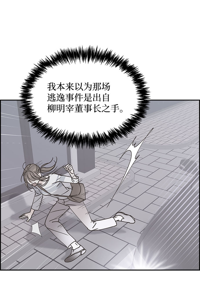 第66话11