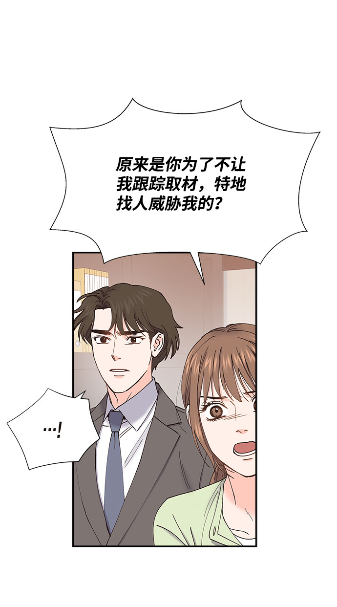 第66话12