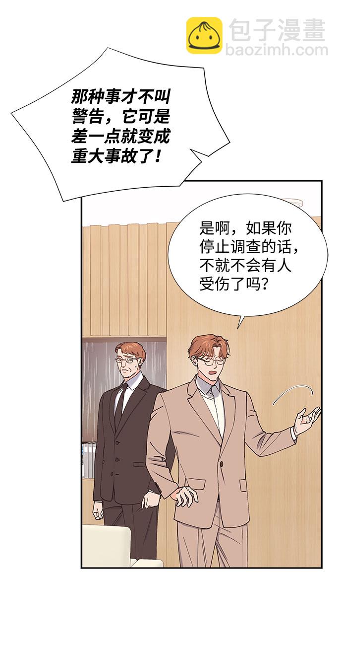 第66话13