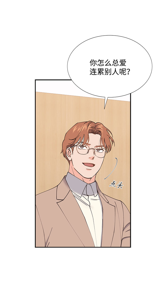 第66话14