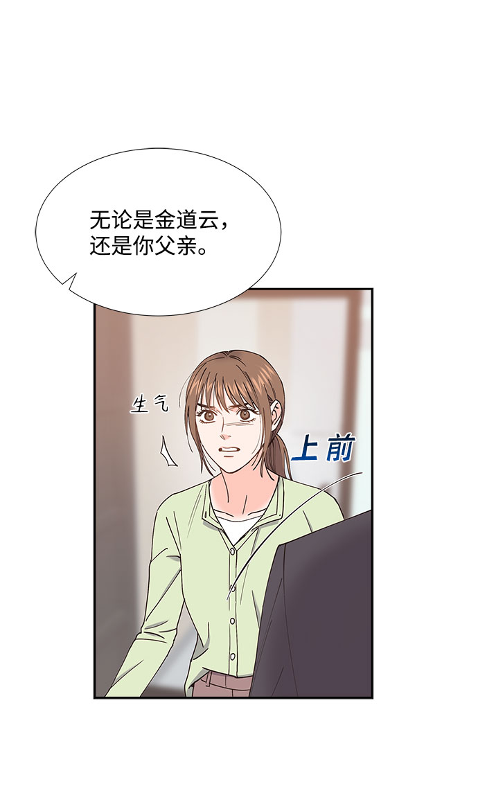 第66话15