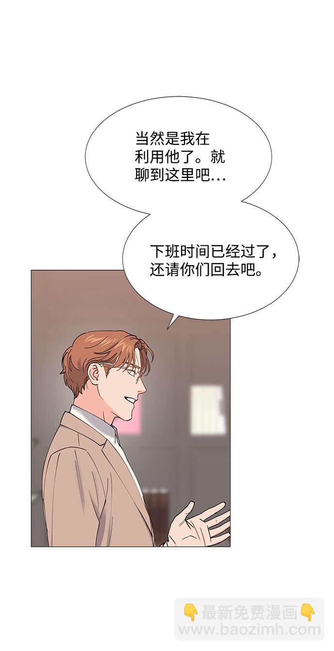 第66话17
