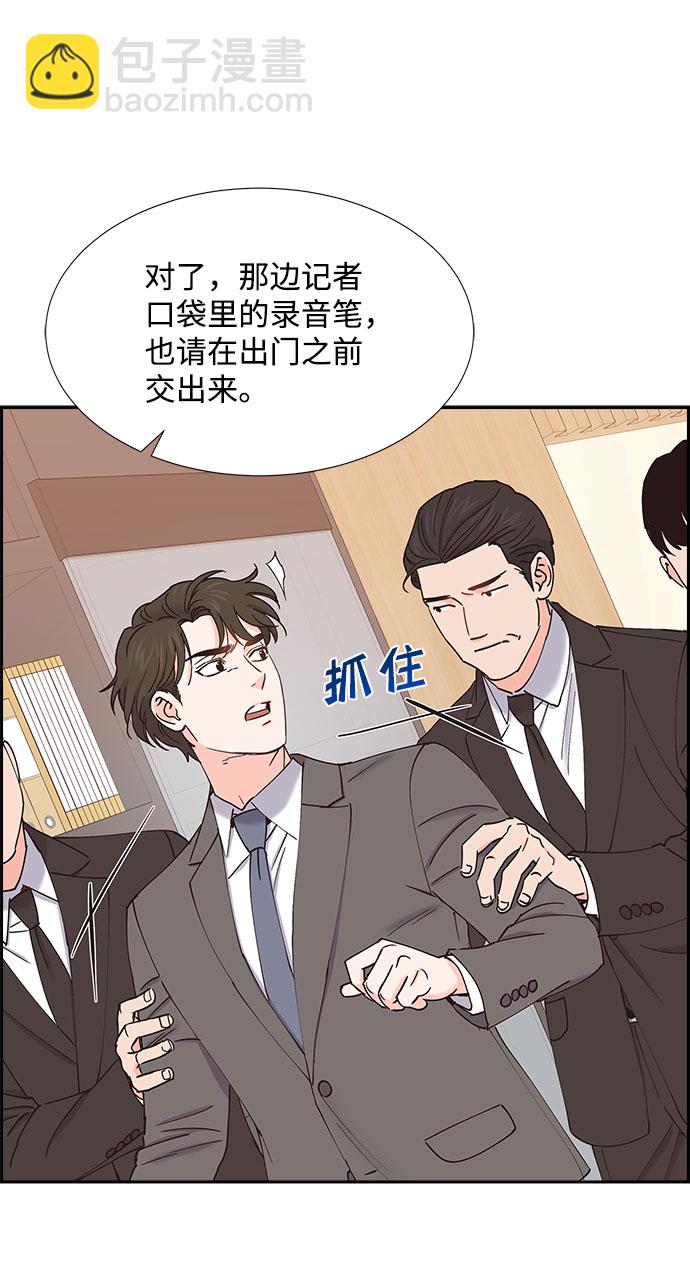 第66话18