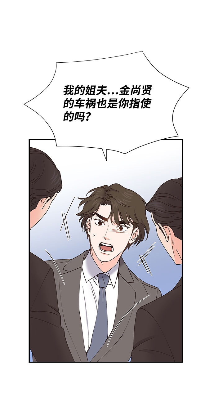第66话19