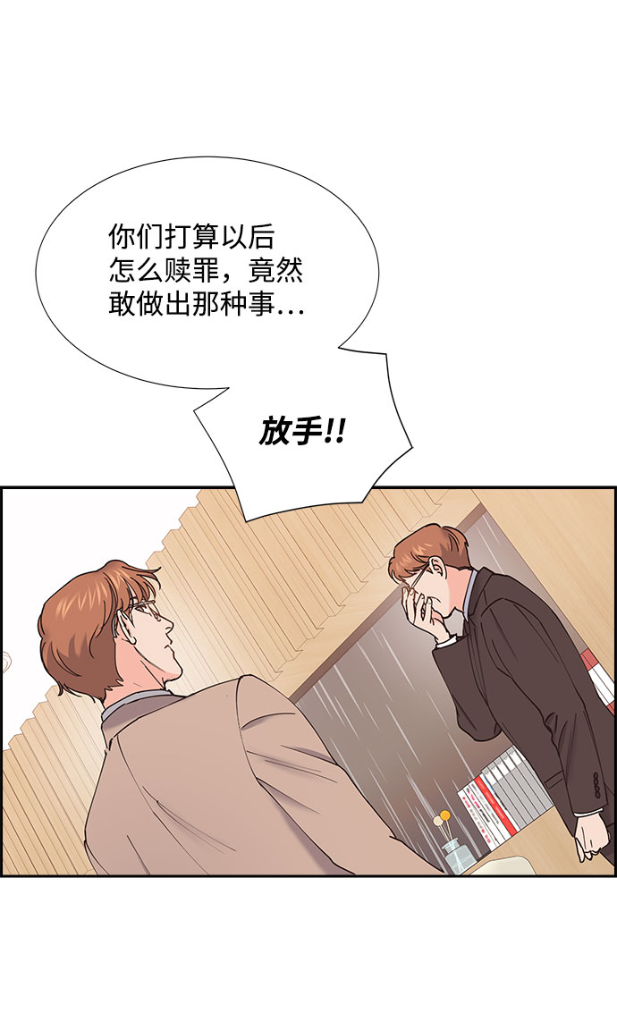 第66话21