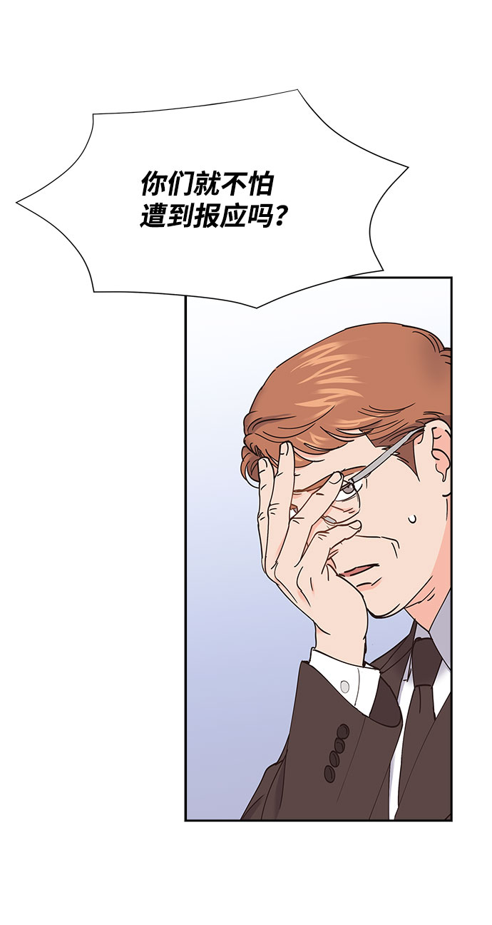 第66话22
