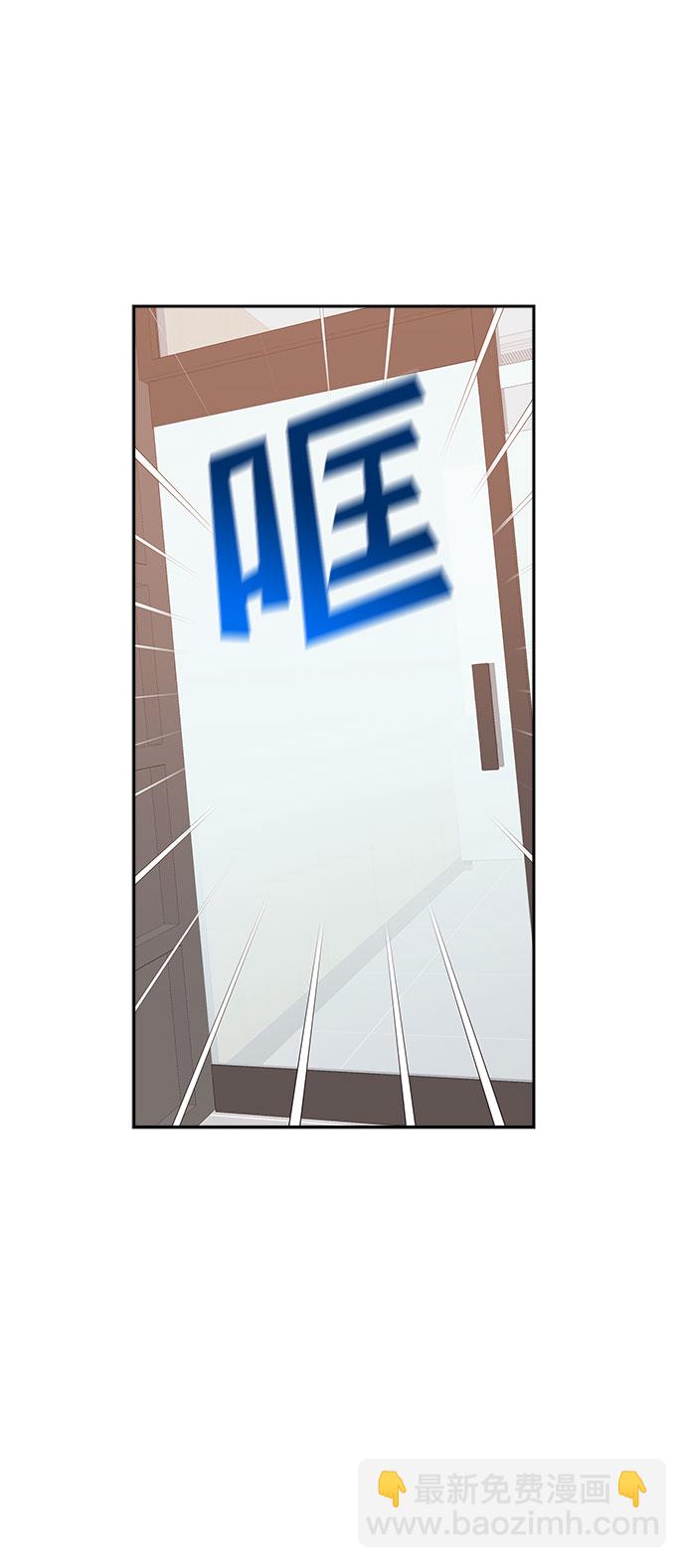 第66话23