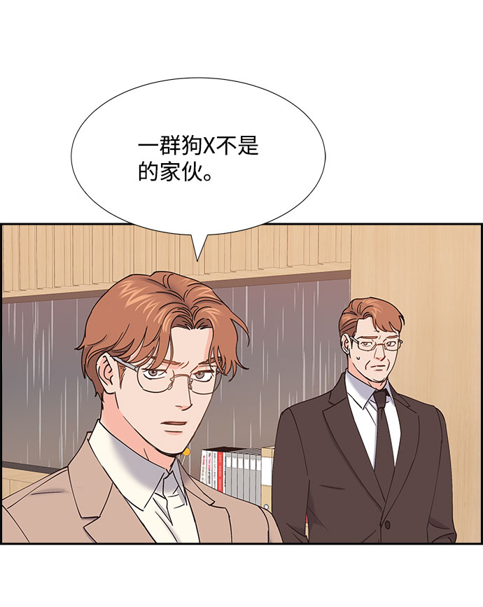 第66话27