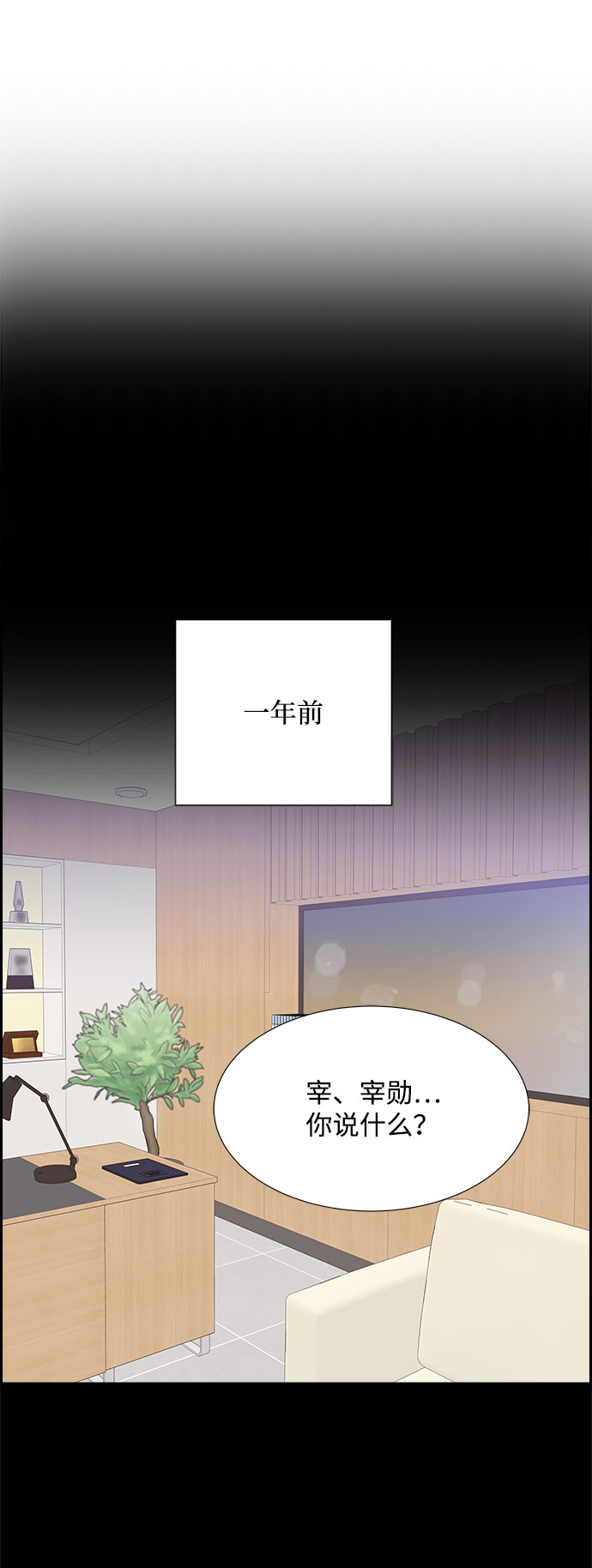 第66话28