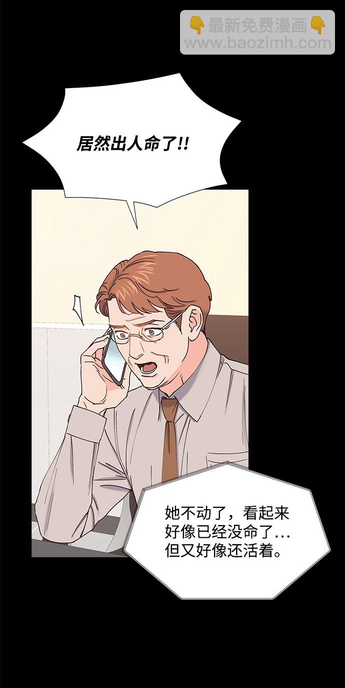 第66话29