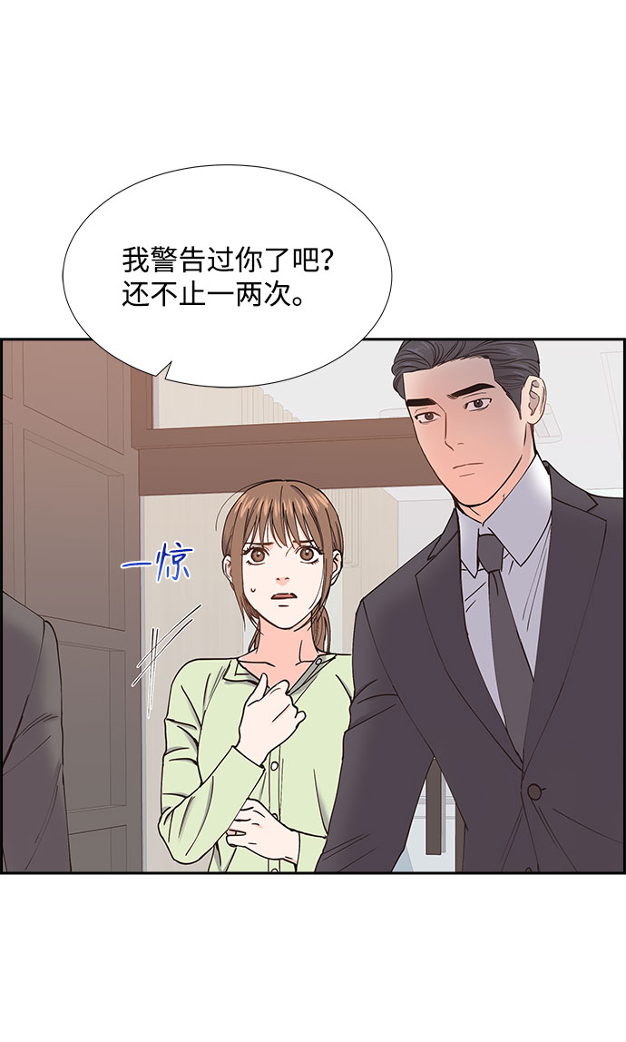 第66话3