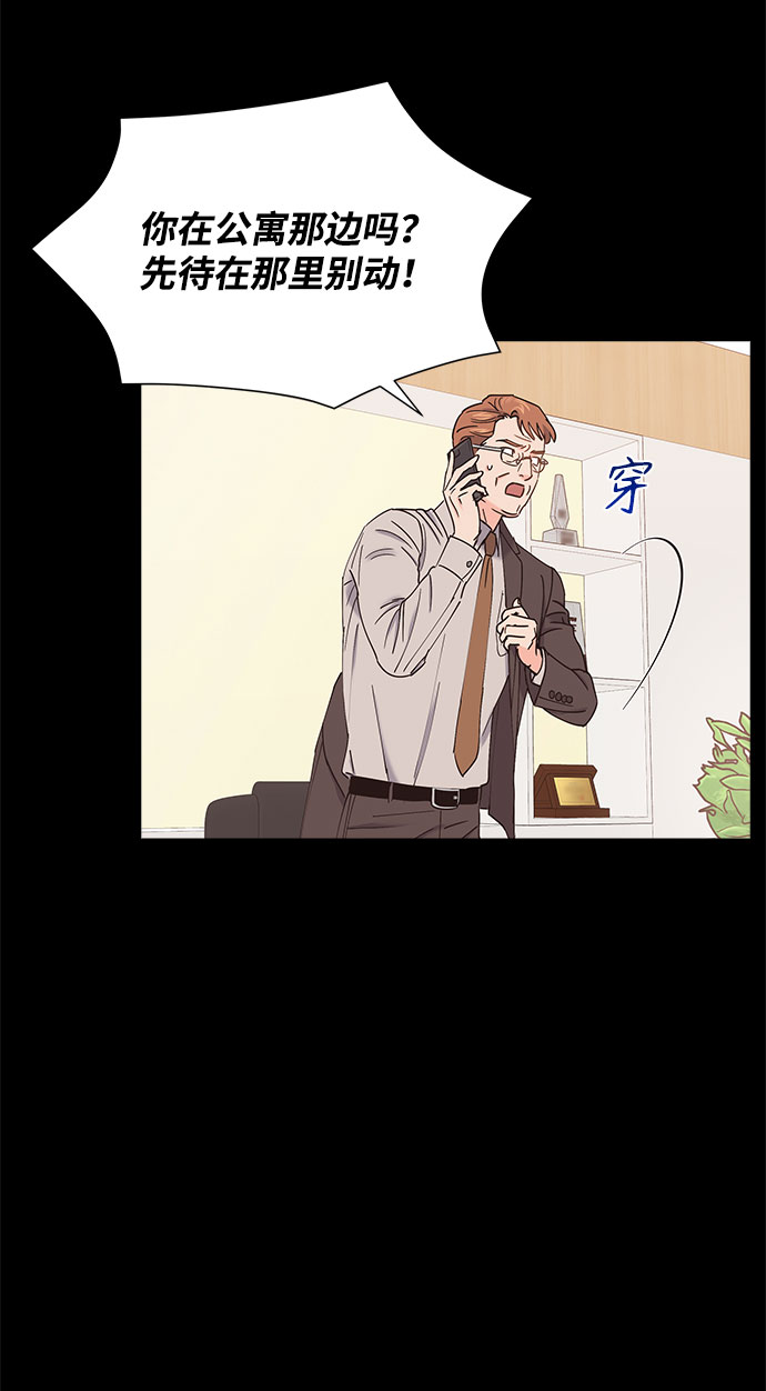 第66话30