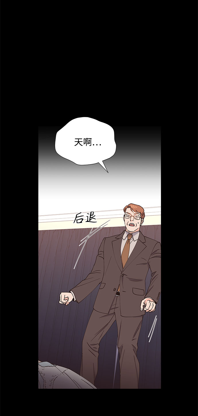 第66话31