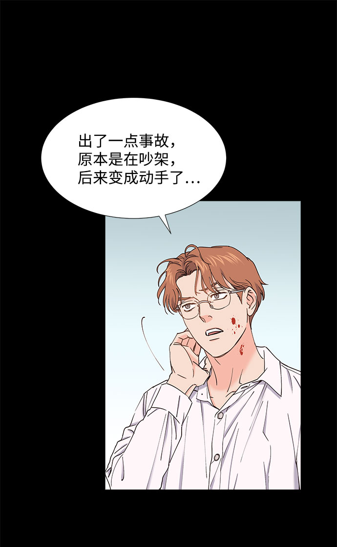 第66话34