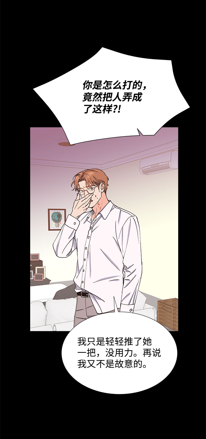 第66话36