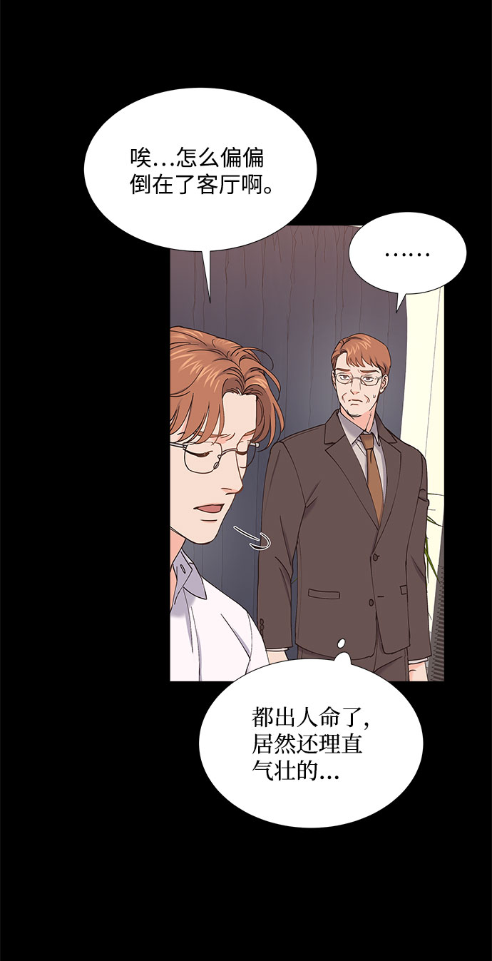 第66话37