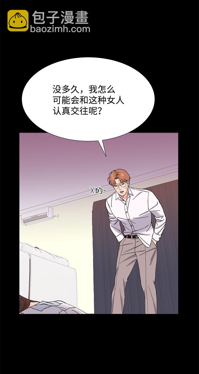 第66话39