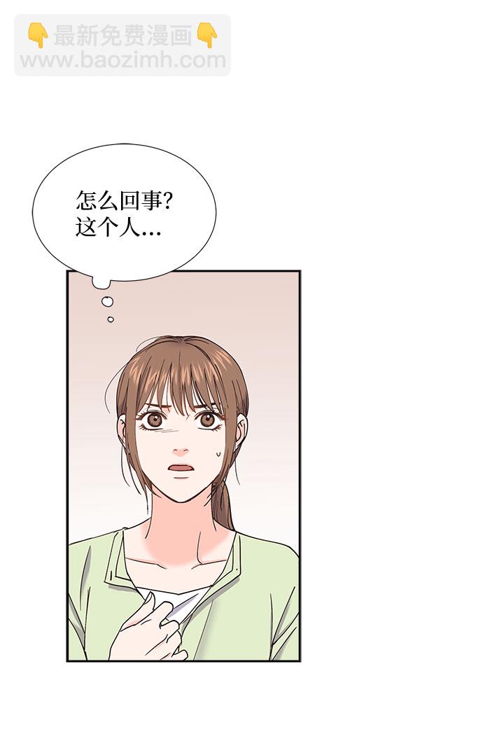 第66话4