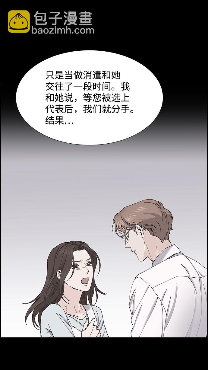 第66话40
