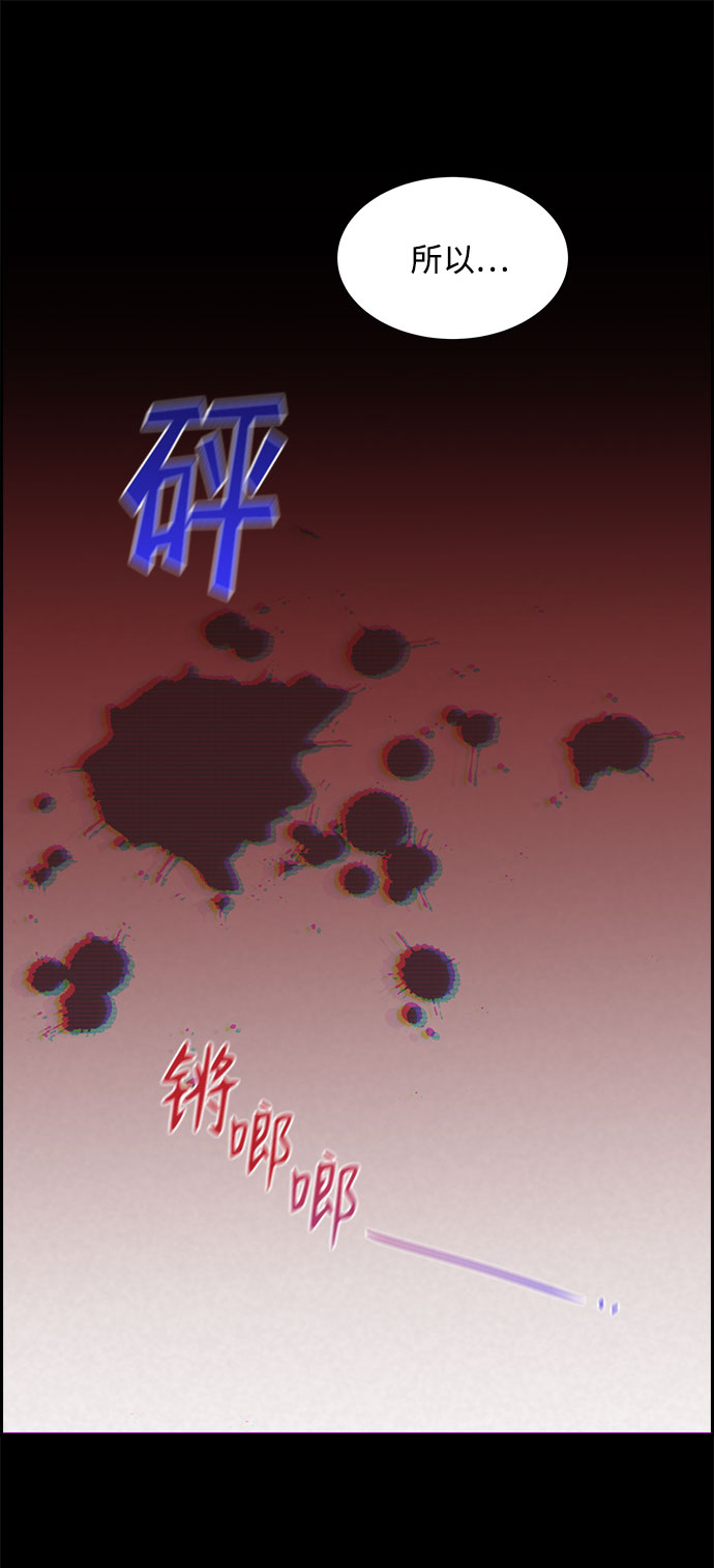第66话42