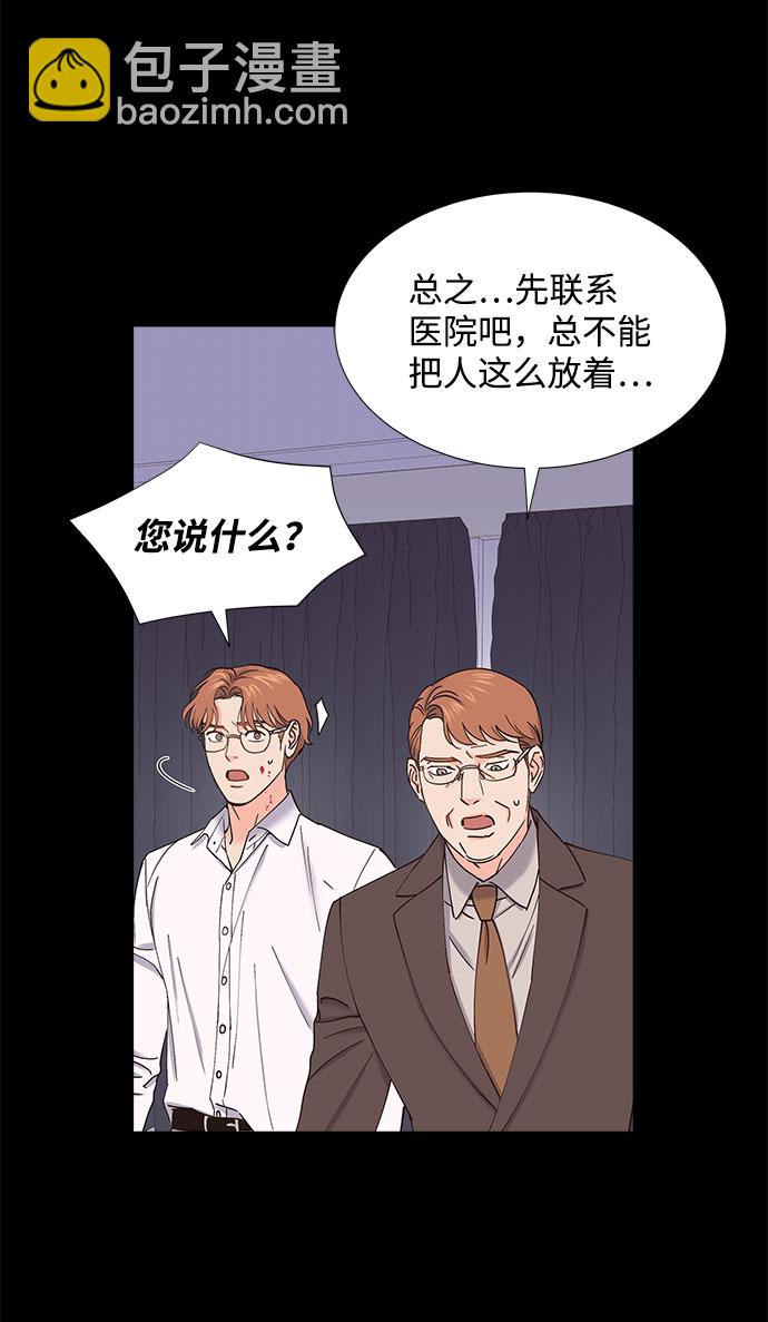 第66话43