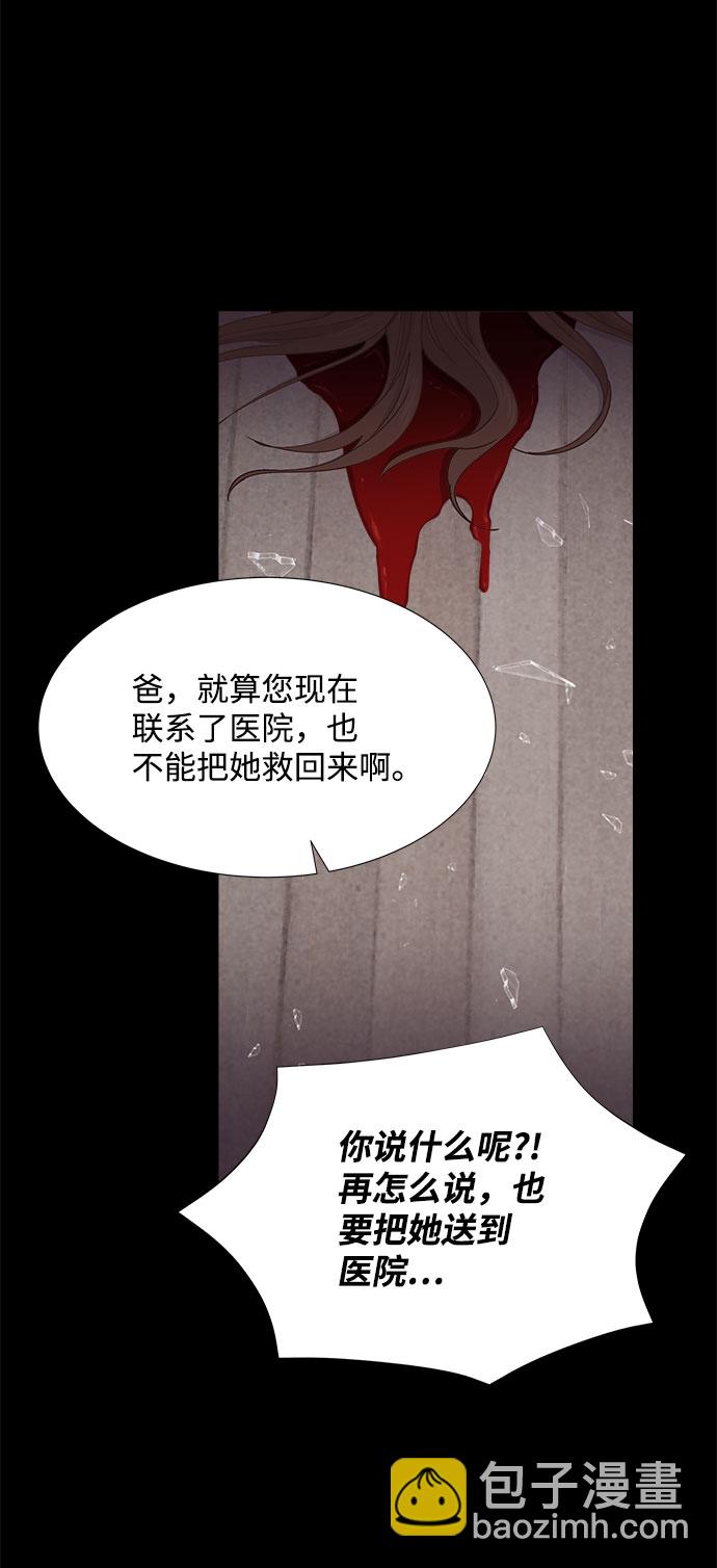 第66话44
