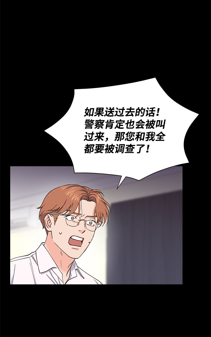 第66话45