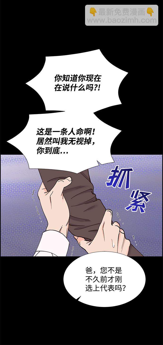 第66话53
