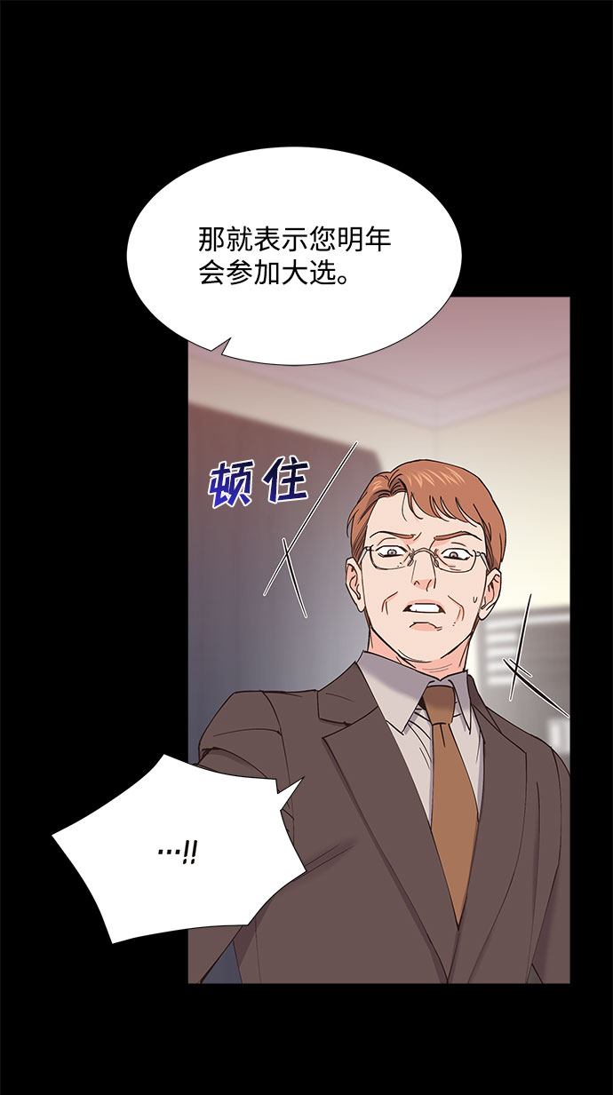 第66话54