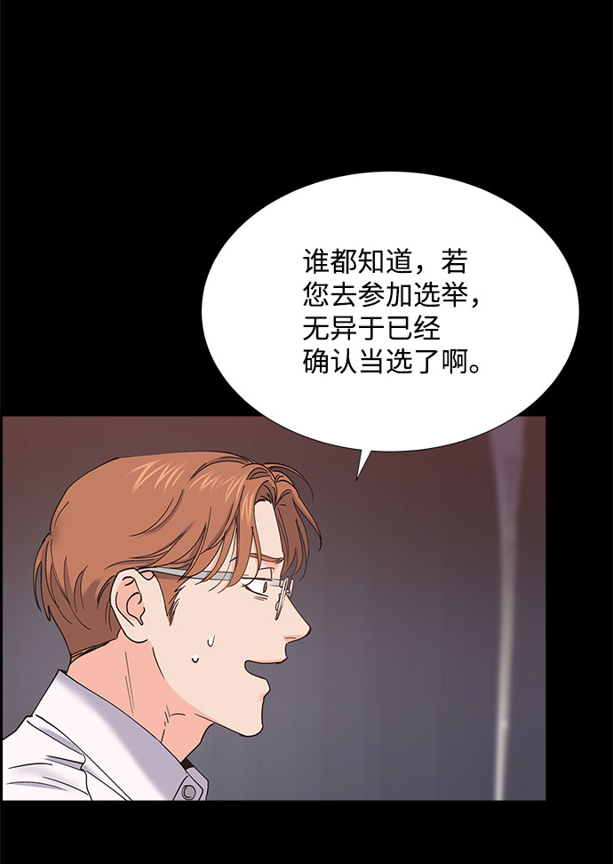 第66话55