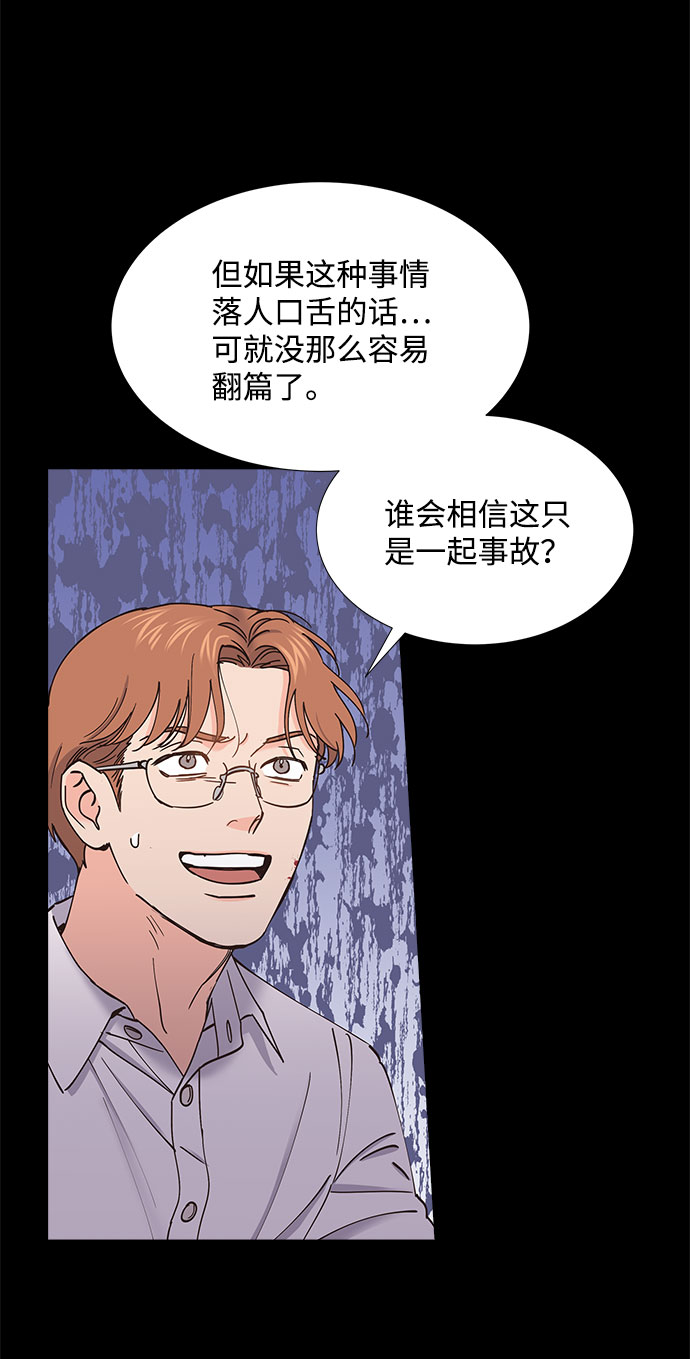 第66话56