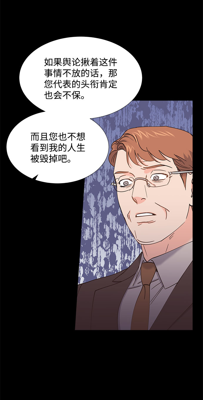 第66话57