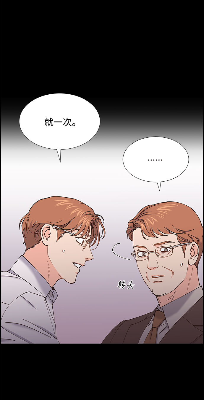 第66话59