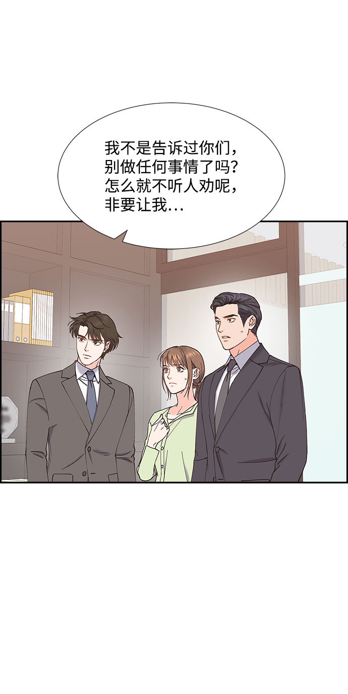 第66话6