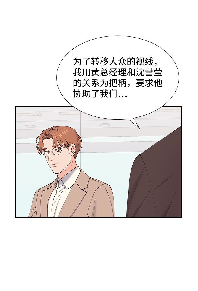第66话64