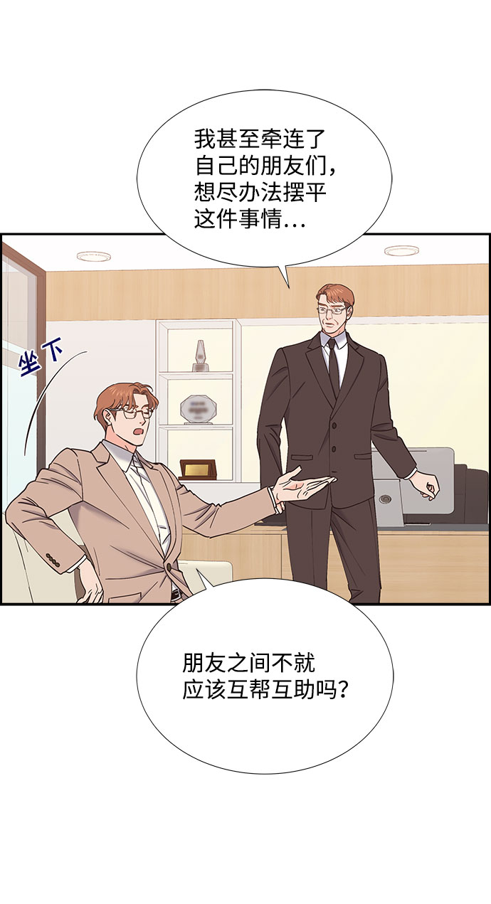 第66话65