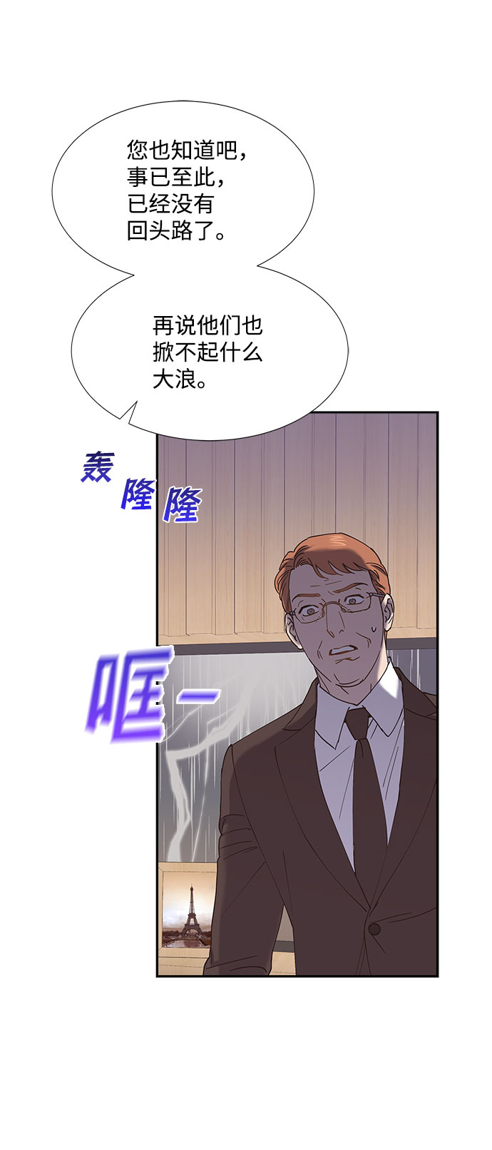 第66话68