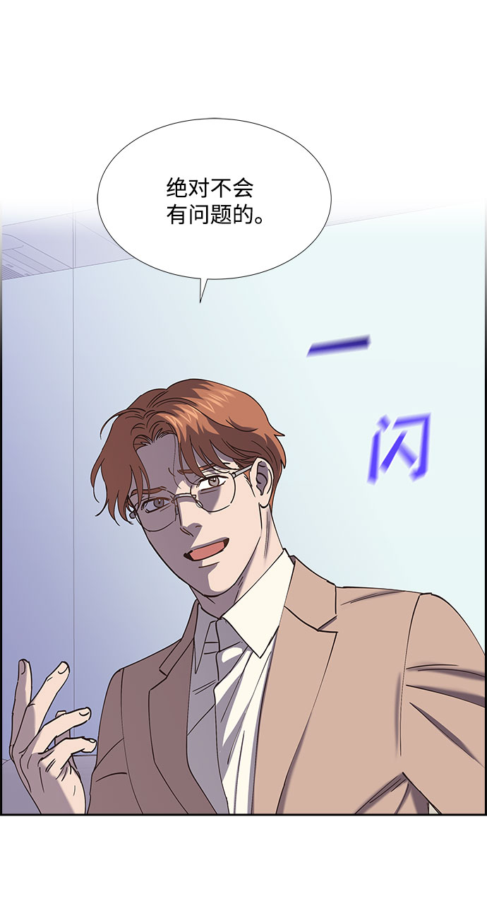 第66话69