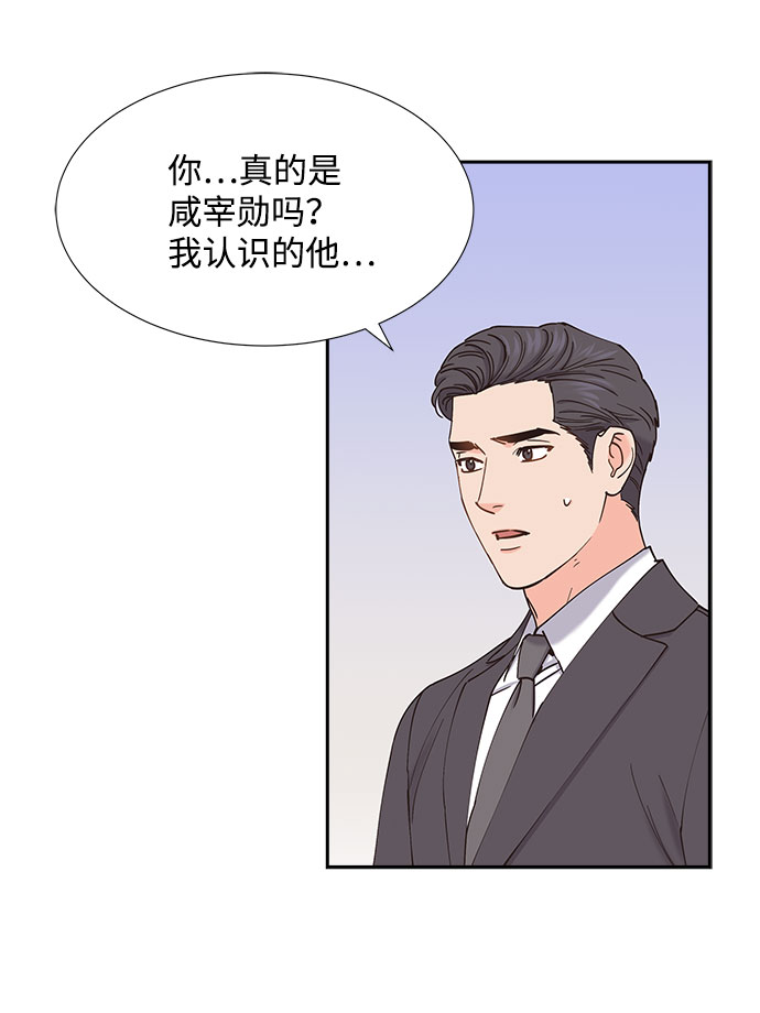第66话7