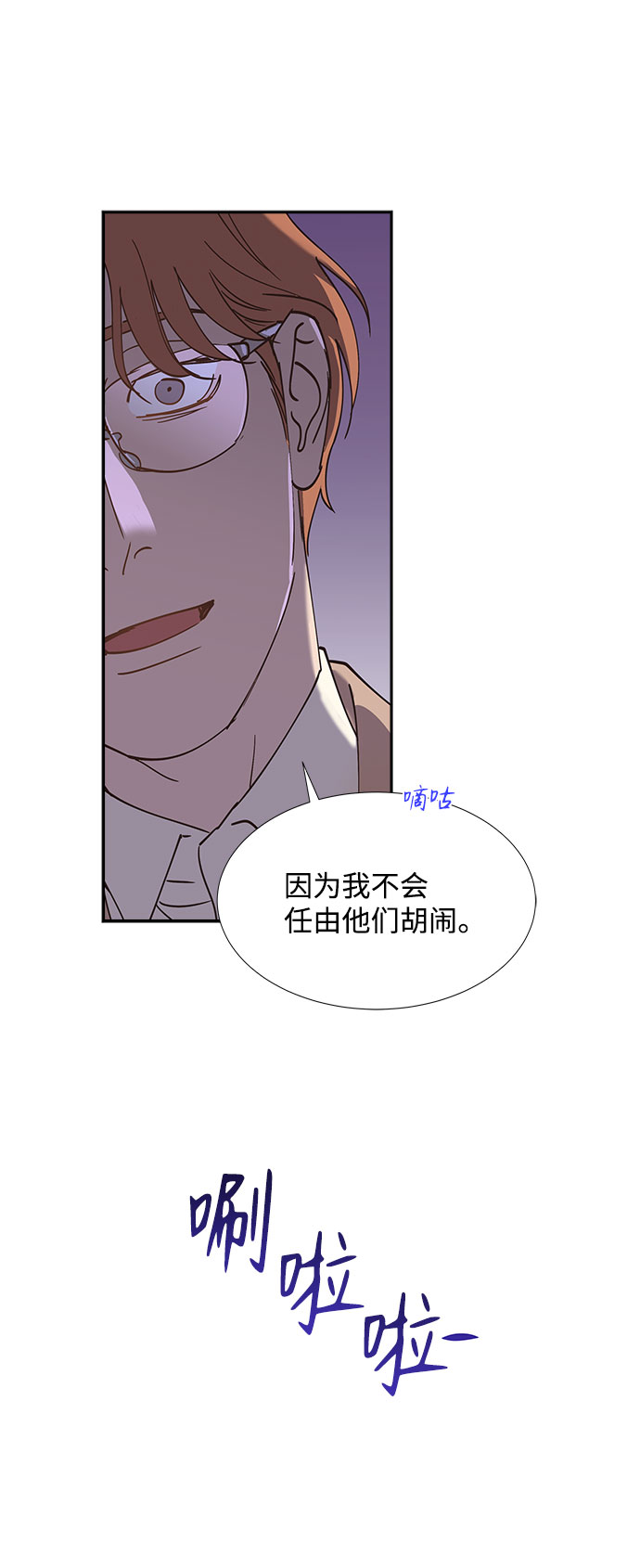 第66话70