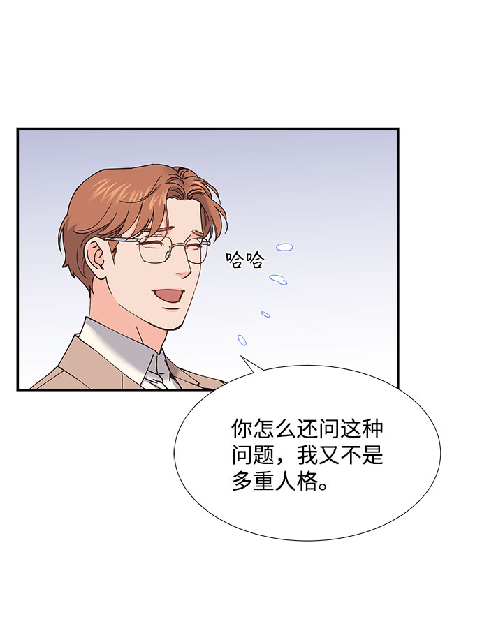 第66话8