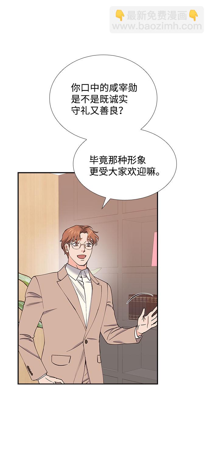 第66话9