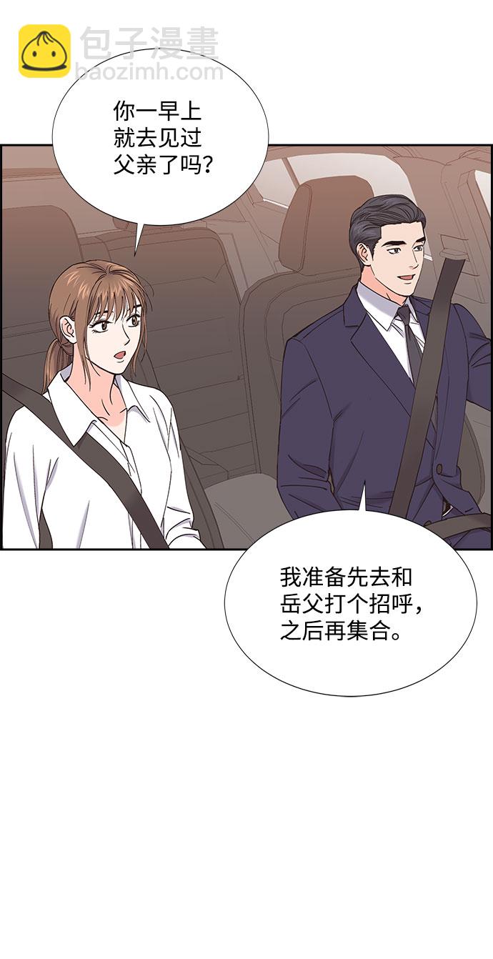 第67话24