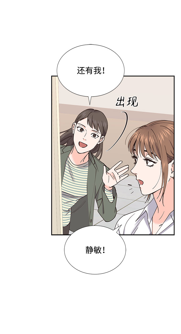 第67话35