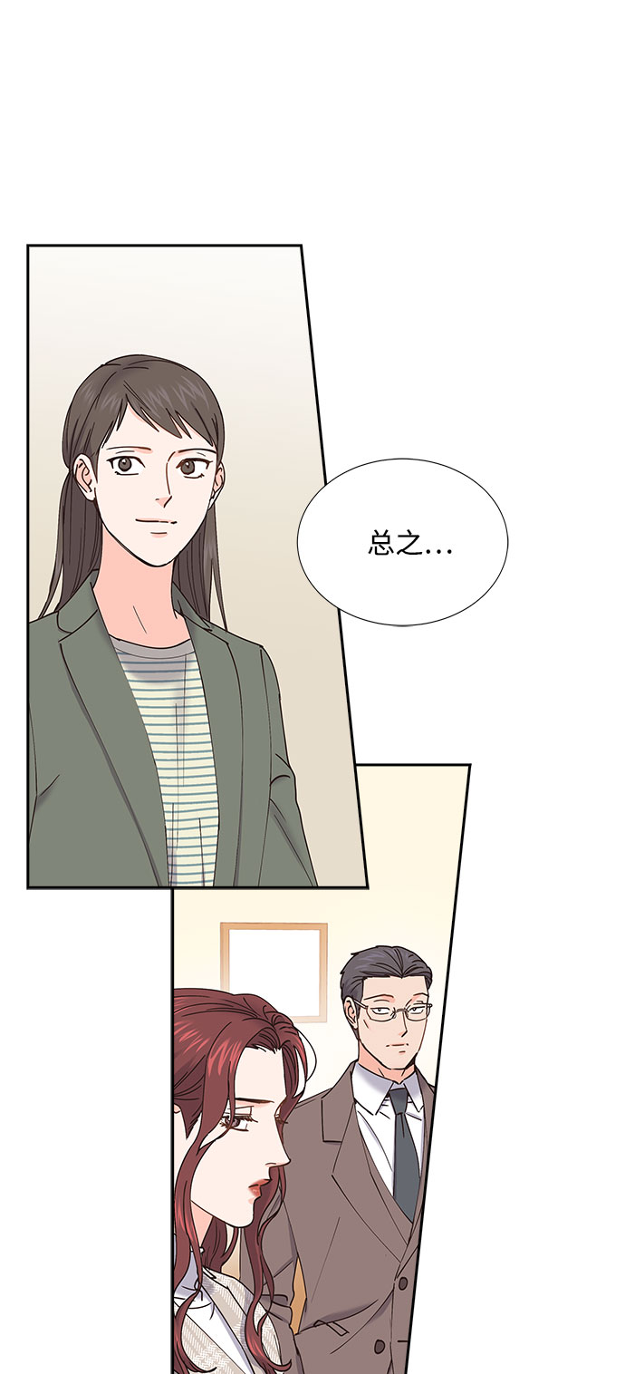 第67话36