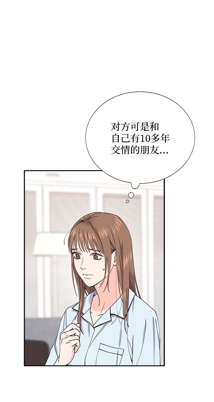 第67话4