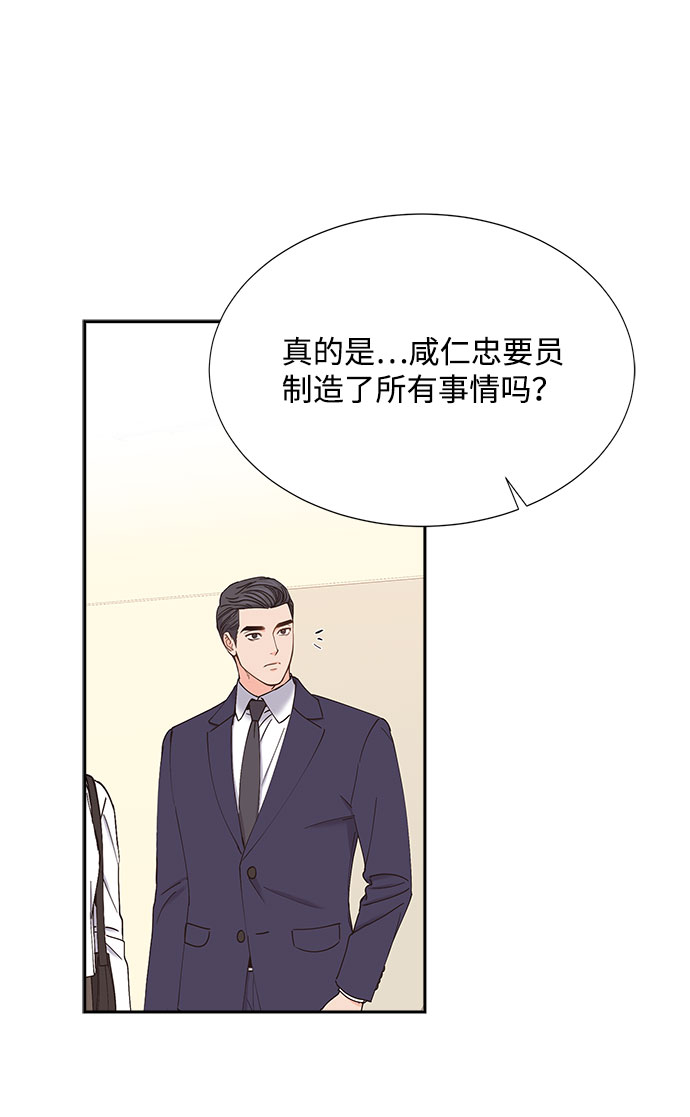 第67话43
