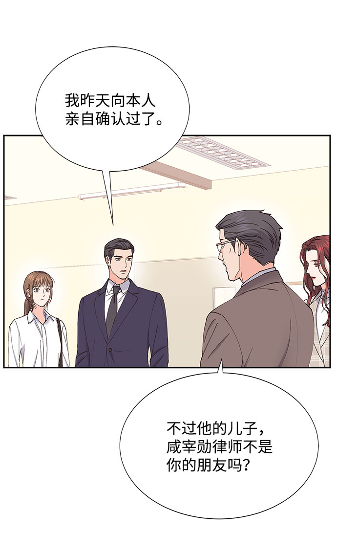 第67话44