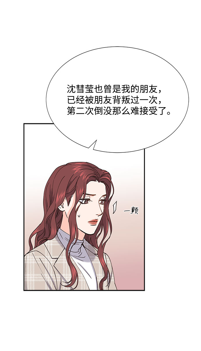 第67话45