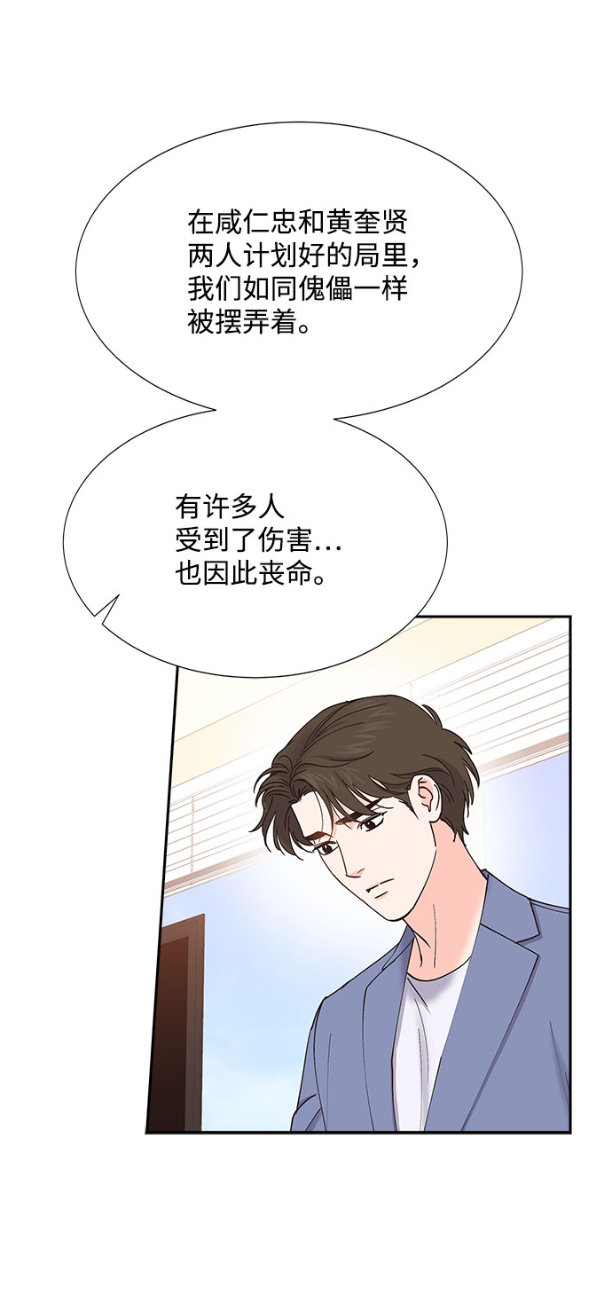 第67话47